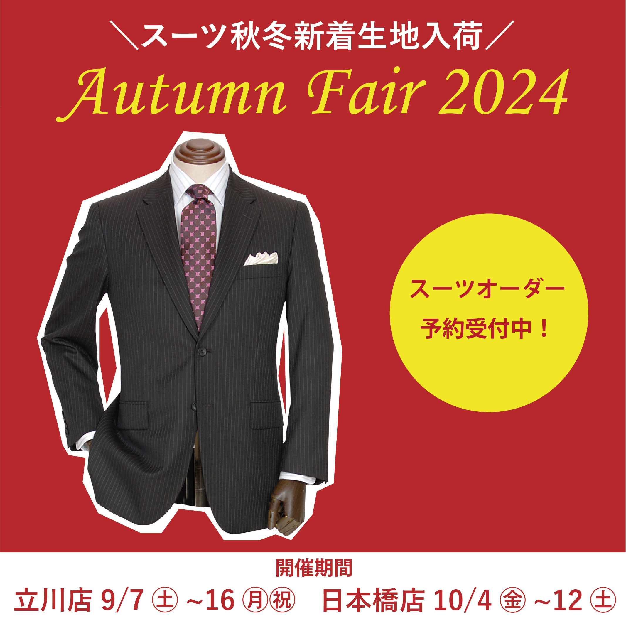 オーダーの品になります Z/X -Zillions of enemy X- ぜくげ～これくしょんオーヴァーロード